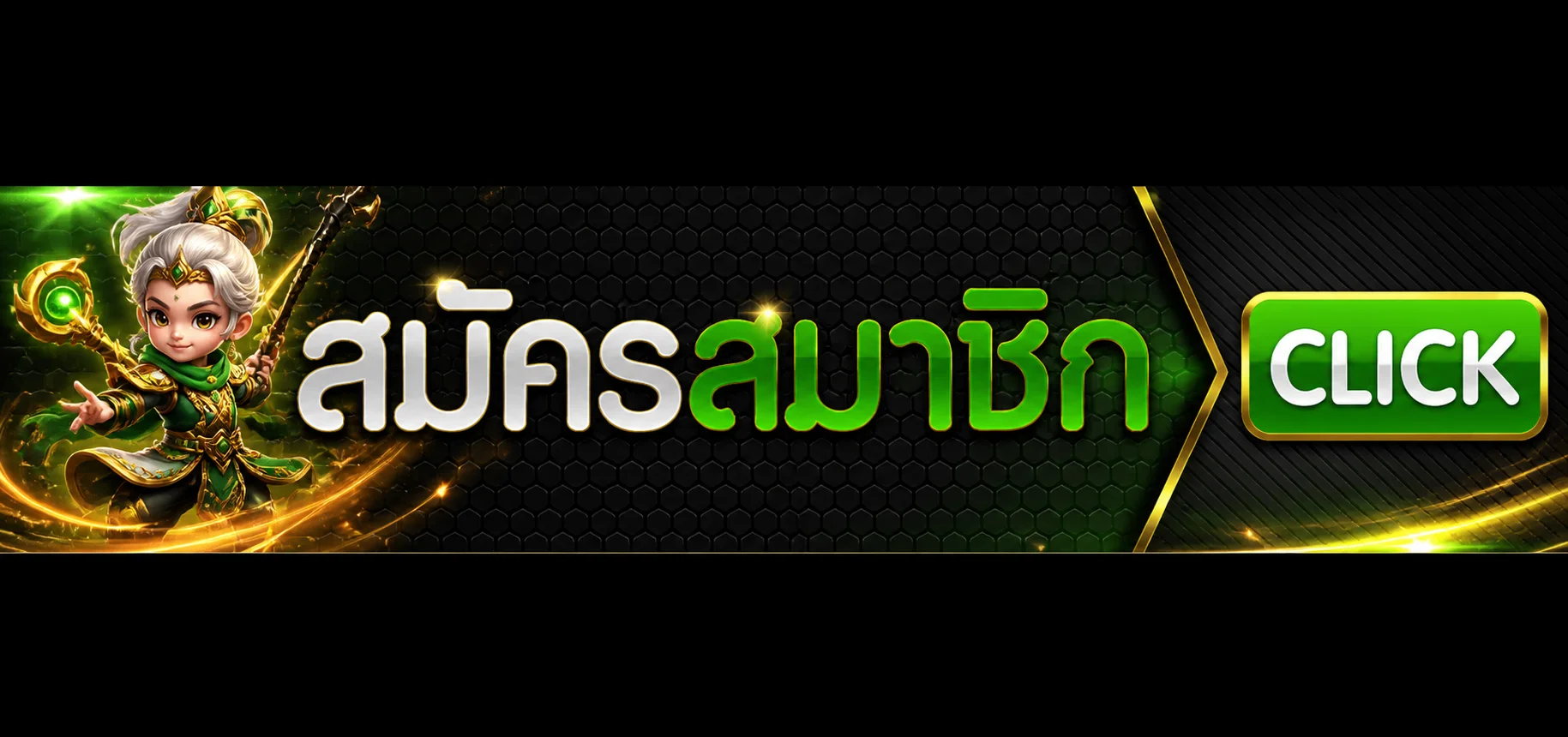 หน้าเข้าสู่ระบบ MAXBET1688 อย่างปลอดภัย