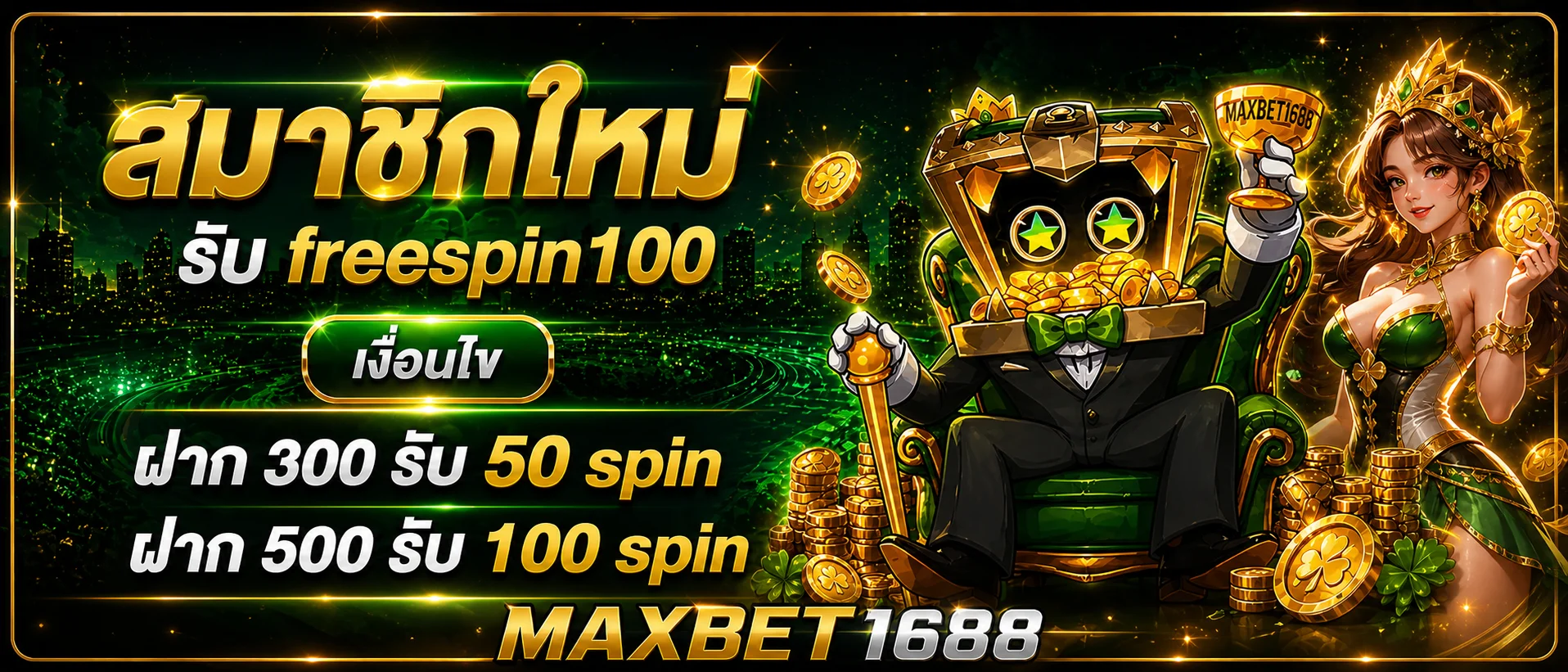 ภาพประกอบเกมสล็อต MAXBET1688 โทนส้มทอง