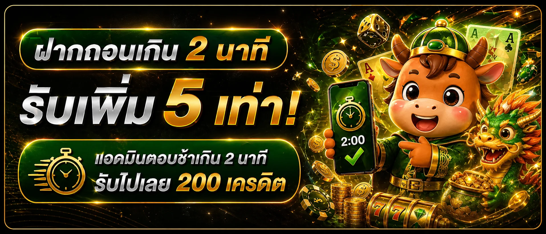 MAXBET1688 ทางเข้า คาสิโนออนไลน์ สล็อต บาคาร่า และพนันบอล
